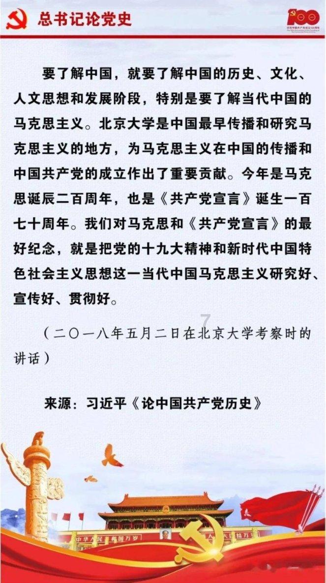 酷老师的教室